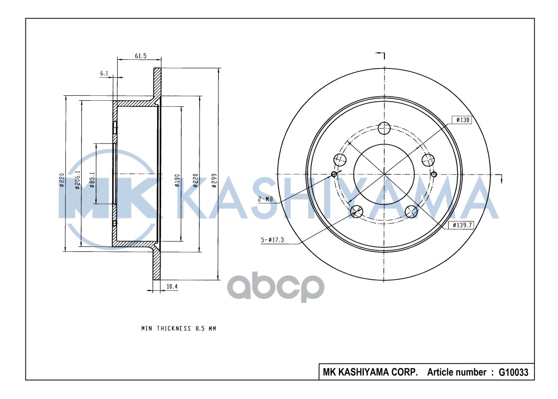 Диск тормозной G10033 4380₽