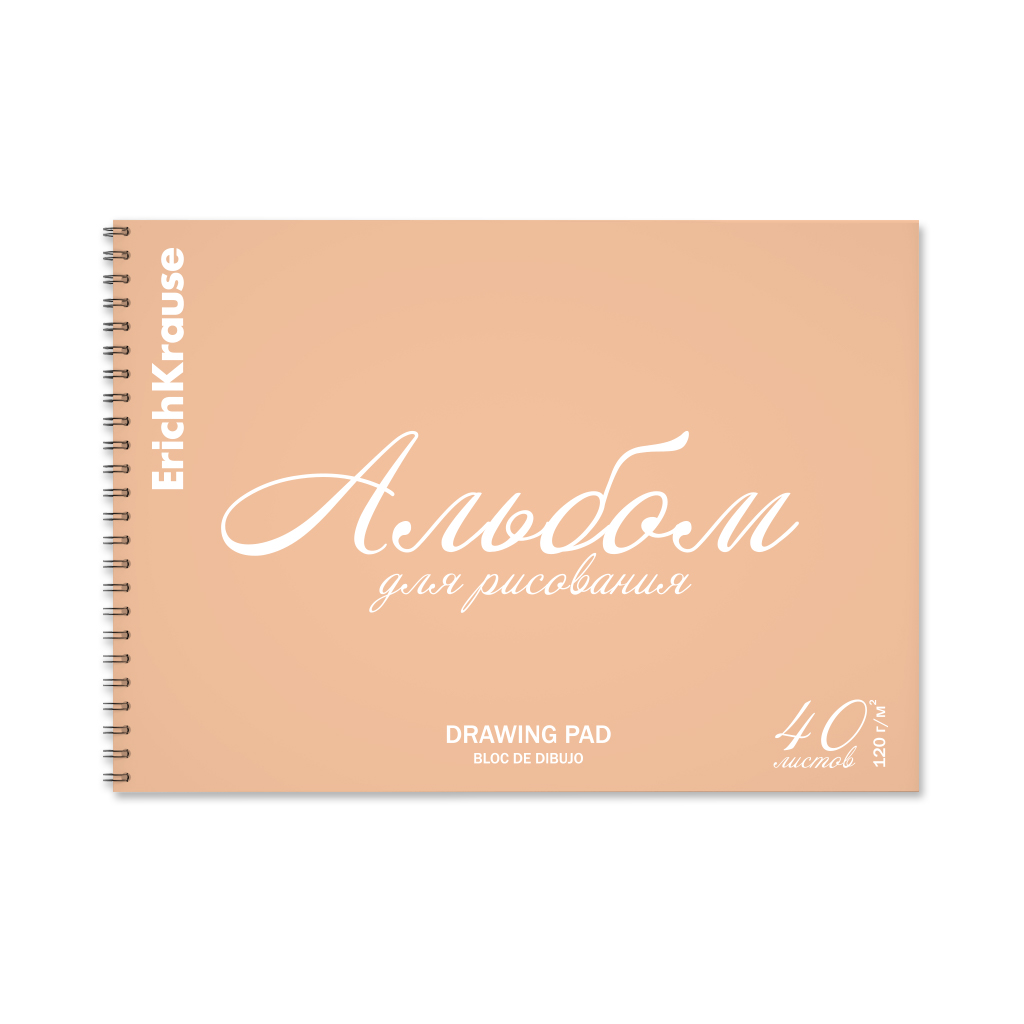 

Альбом для рисования ErichKrause Pastel Bloom,63539 2 штуки с пластиковой обложкой