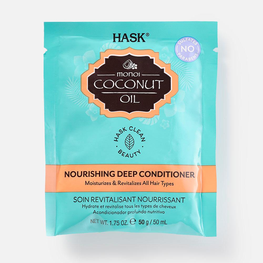 Маска для волос Hask Coconut Oil питательная, с кокосовым маслом 50 г