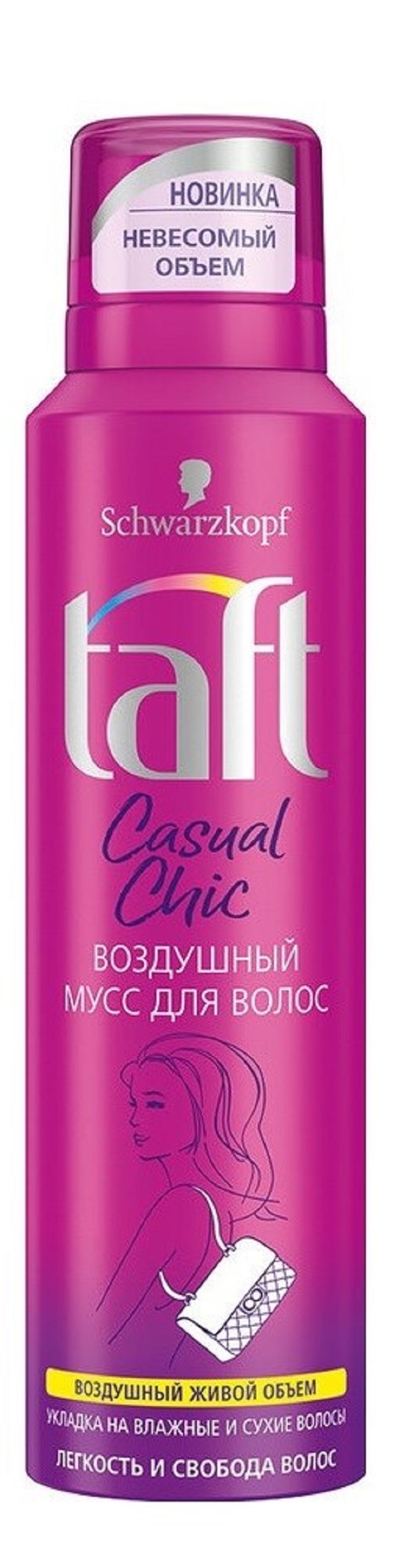 Taft casual chic. Taft Casual Chic сухой спрей. Taft лак для волос Casual Chic невесомый, подвижная фиксация *225 мл. Сухой спрей для текстуры волос Taft. Воздушный мусс для волос Taft.