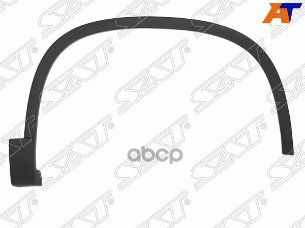 

Молдинг арки крыла vw tiguan 07-16 rh передний SAT STVW70016M1