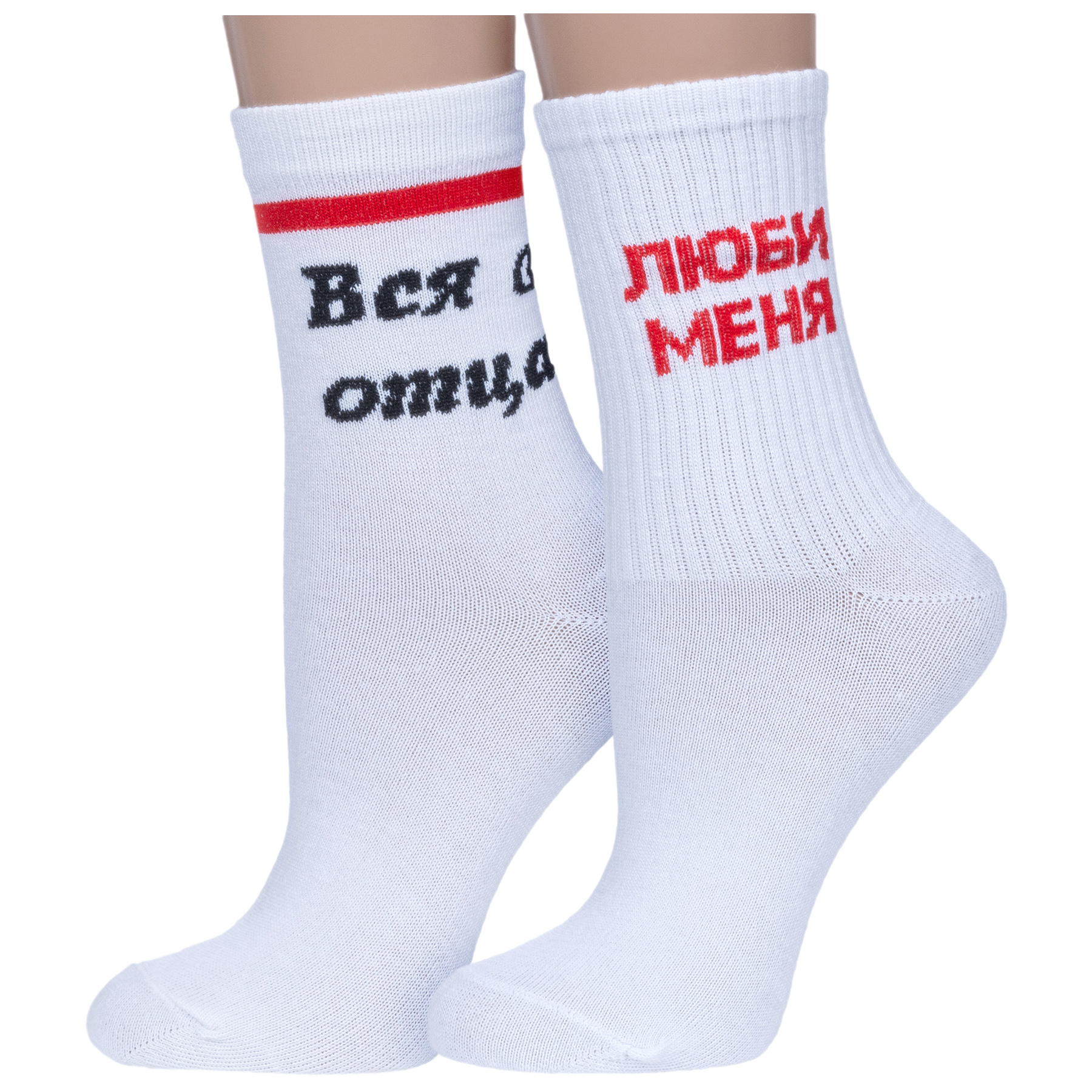 

Комплект носков женских Hobby Line 2-80159 белых, Белый, 2-80159