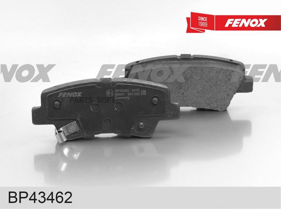 

Тормозные колодки FENOX дисковые BP43462