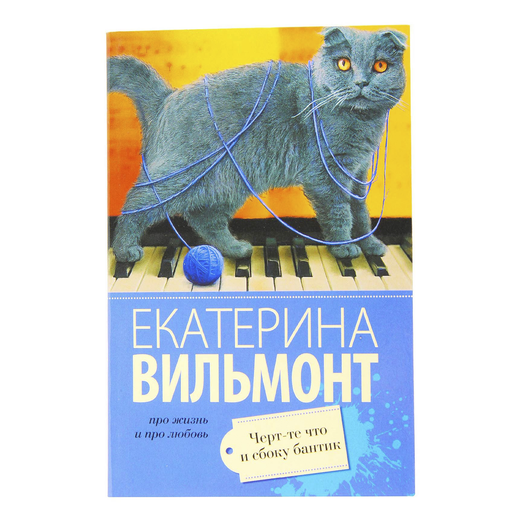 

Книга Тесты 5-6 лет Заболотная Э. Н. в ассортименте