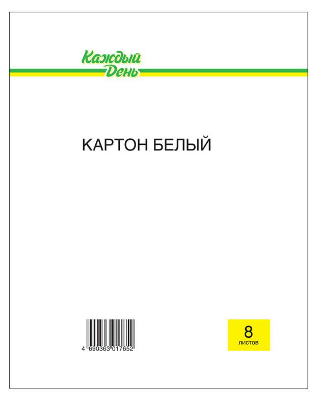 Картон Каждый День белый, 8 л