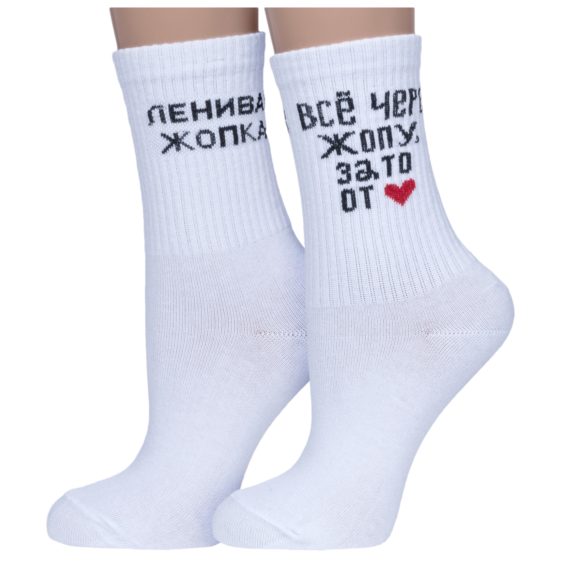 

Комплект носков унисекс Hobby Line 2-80159 белых, Белый, 2-80159