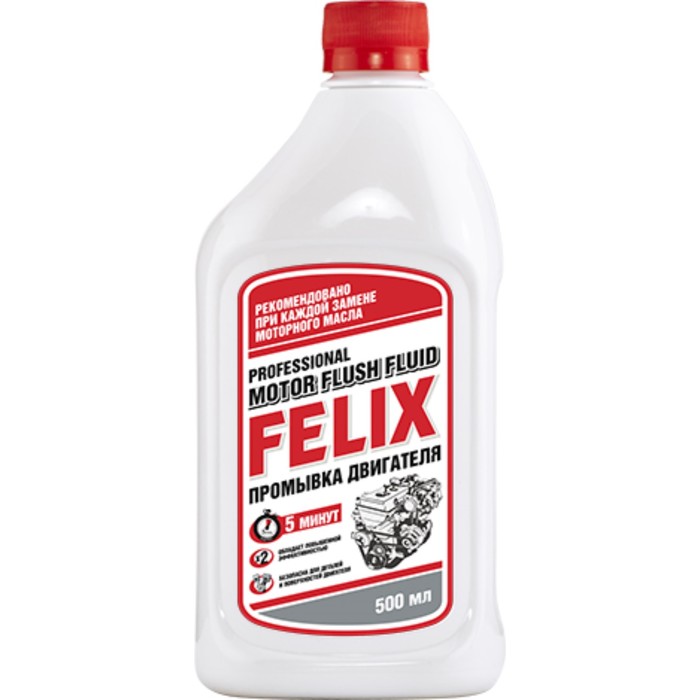 

Промывка двигателя FELIX 2747881 500 мл