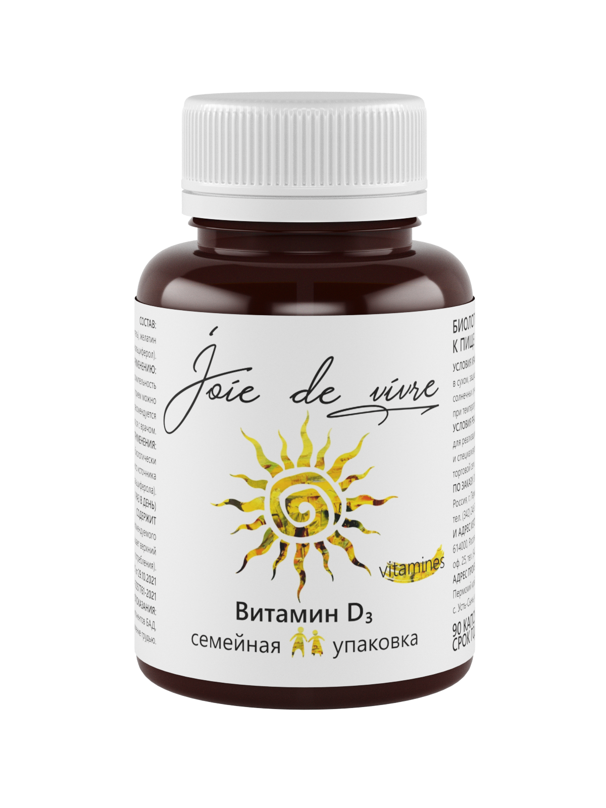 Витамин D3 600 МЕ Joie de vivre капсулы 90 шт.