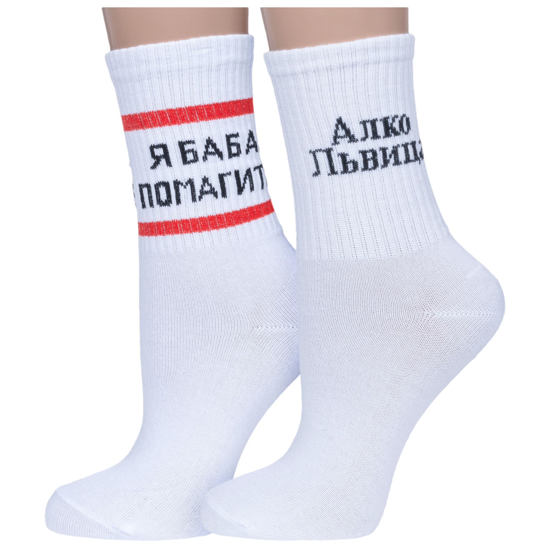 

Комплект носков женских Hobby Line 2-80159 белых 36-40, 2-80159