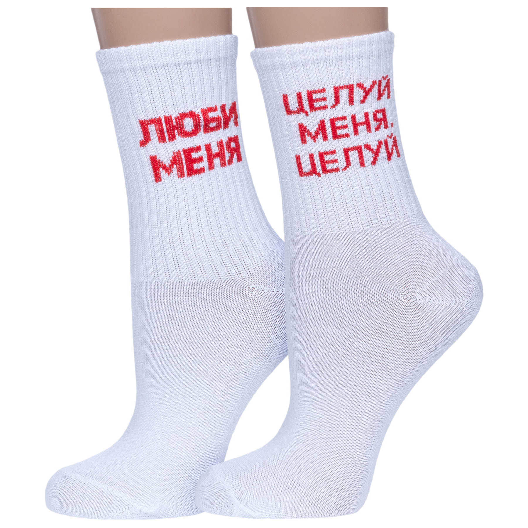 

Комплект носков унисекс Hobby Line 2-80159 белых, Белый, 2-80159