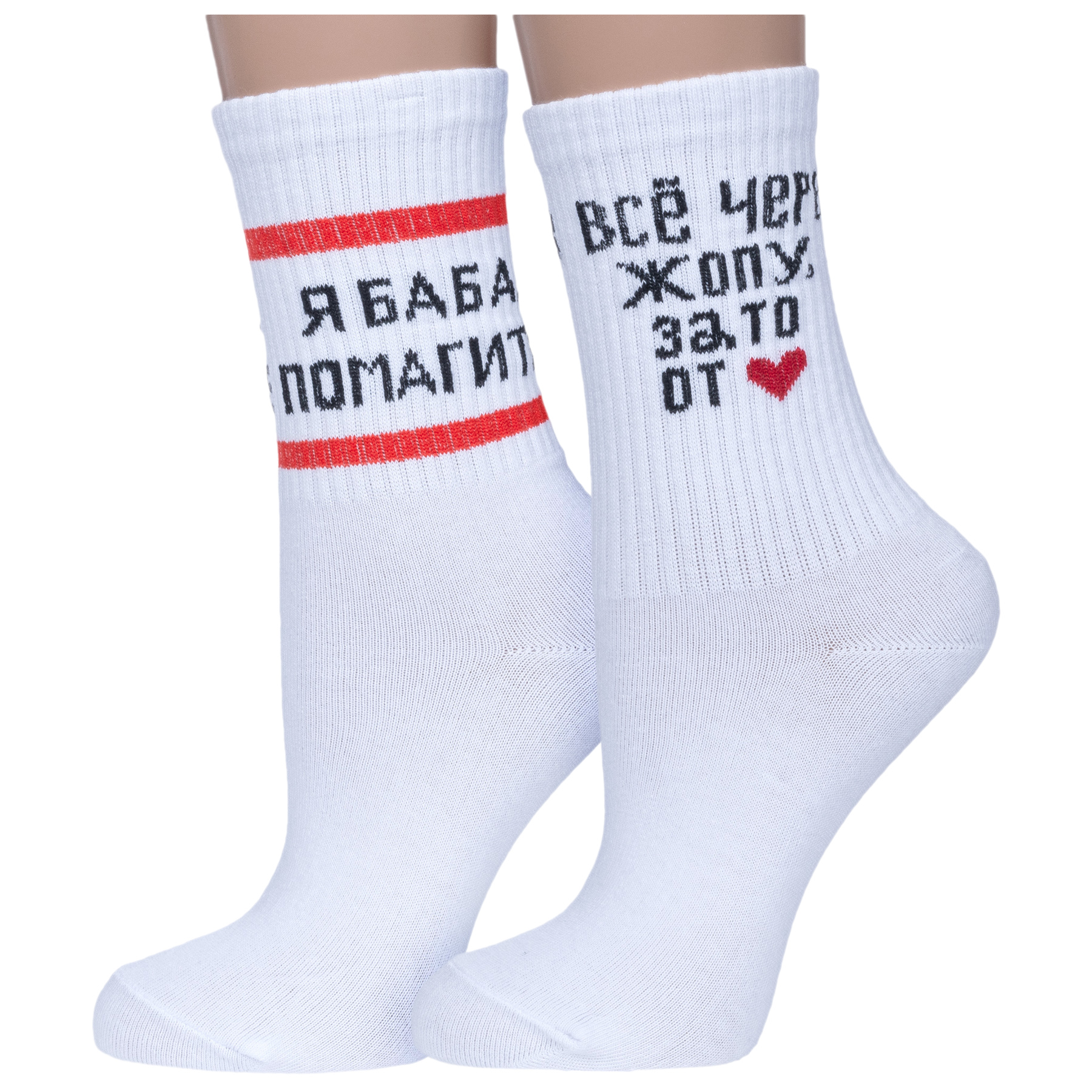 

Комплект носков женских Hobby Line 2-80159 белых 36-40, 2-80159