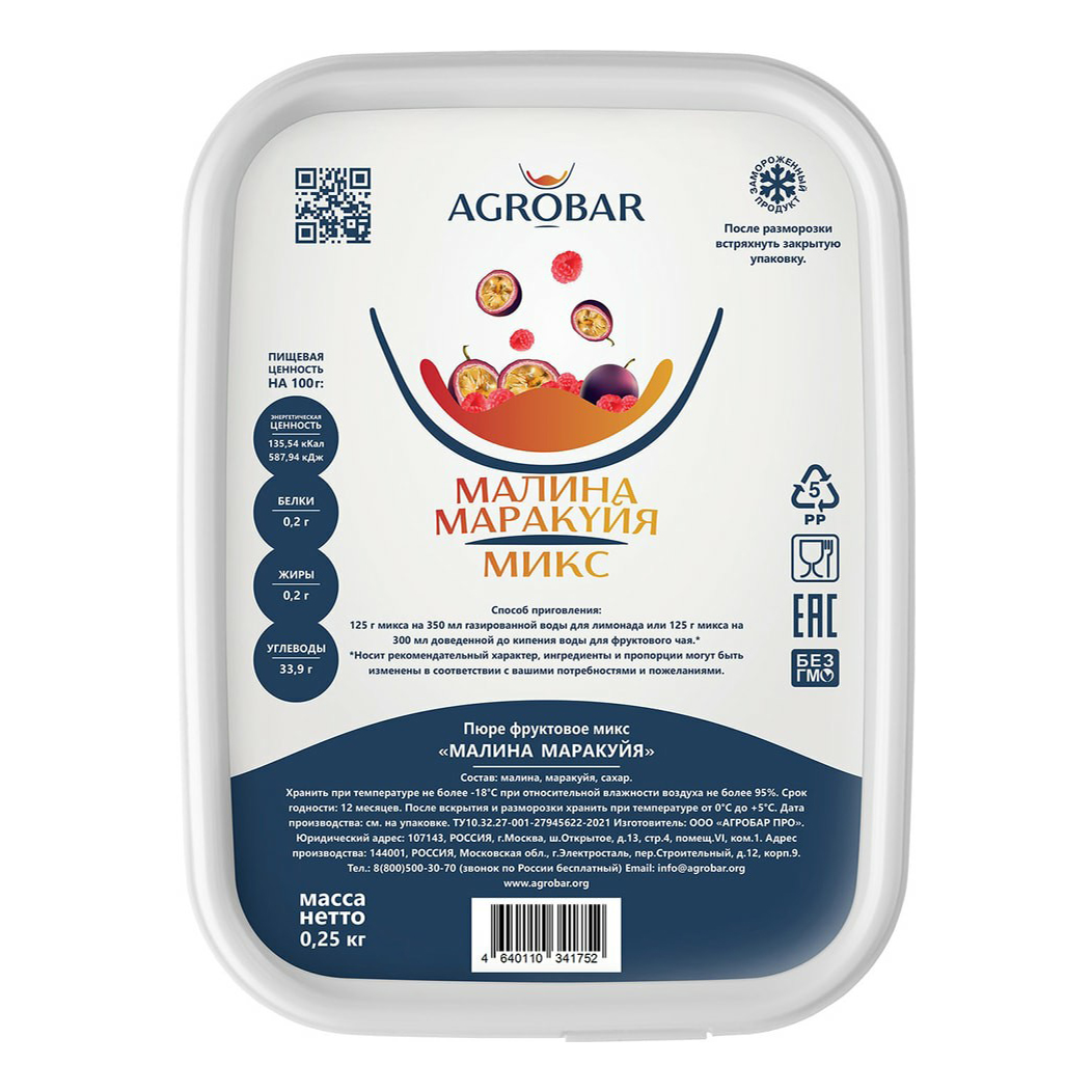 

Пюре фруктовое Agrobar Малина и маракуйя замороженное 250 г
