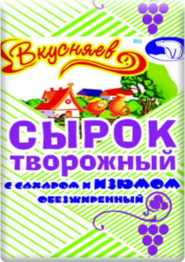 фото Сырок вкусняев творожный с сахаром и изюмом обезжиренный 100 г бзмж