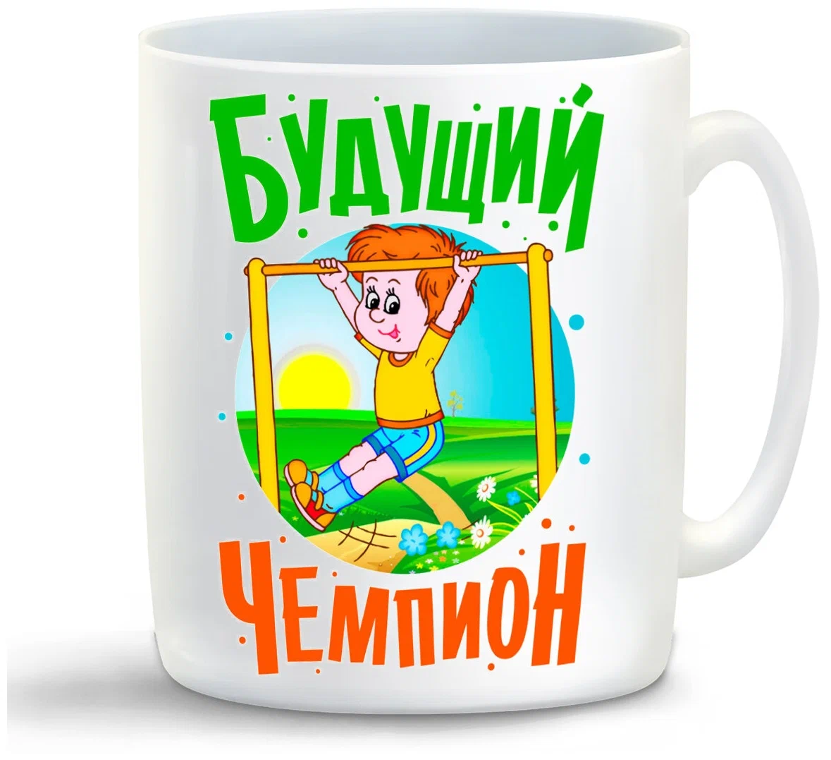 

Кружка CoolPodarok Будущий чемпион
