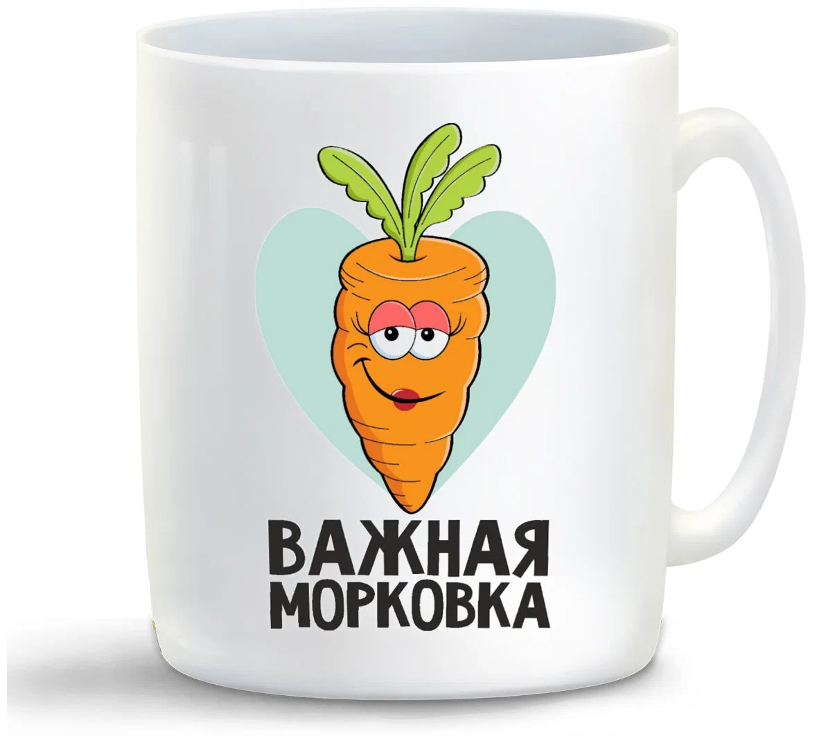

Кружка CoolPodarok Важная морковка