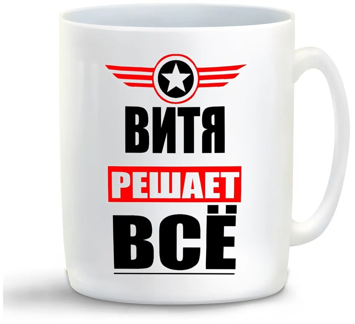 

Кружка CoolPodarok ВИТЯ решает все