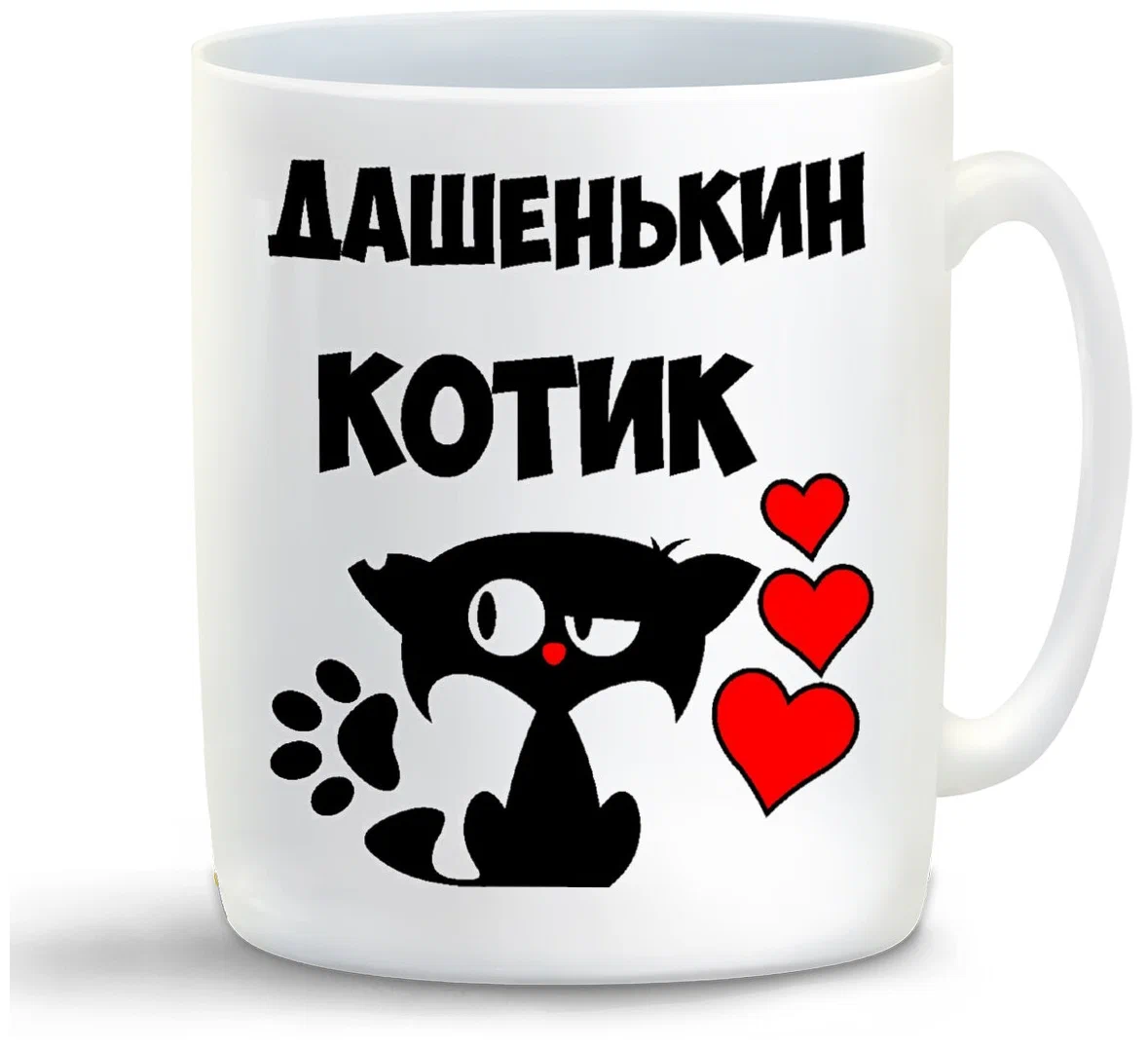 

Кружка CoolPodarok Дашенькин котик