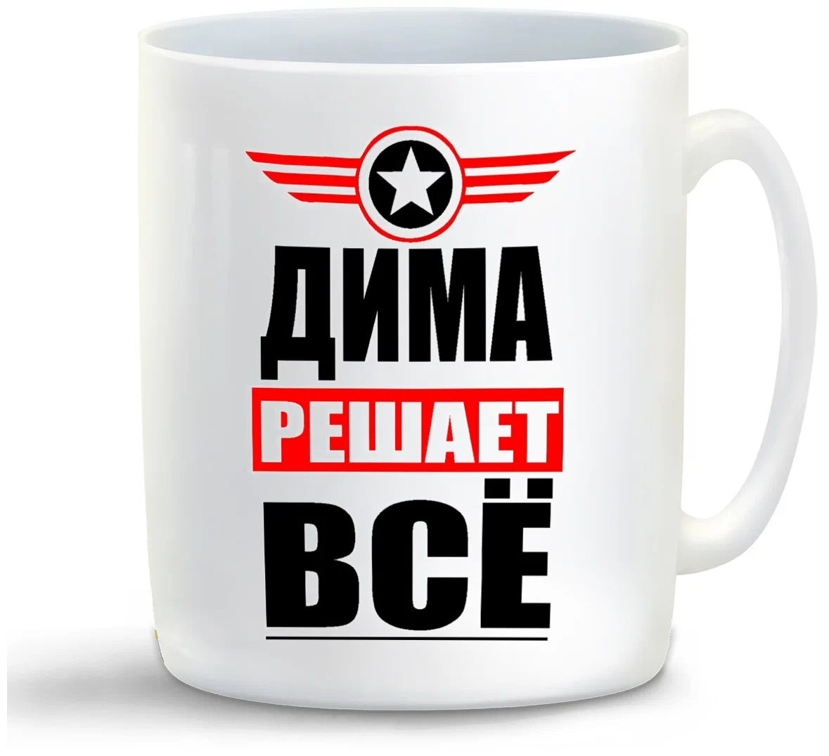 фото Кружка coolpodarok дима решает все