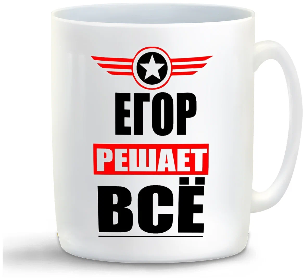 

Кружка CoolPodarok ЕГОР решает все