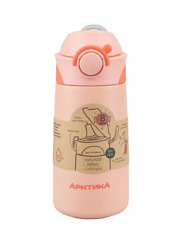 

Термос Арктика 711-390-2 коралловый, Розовый