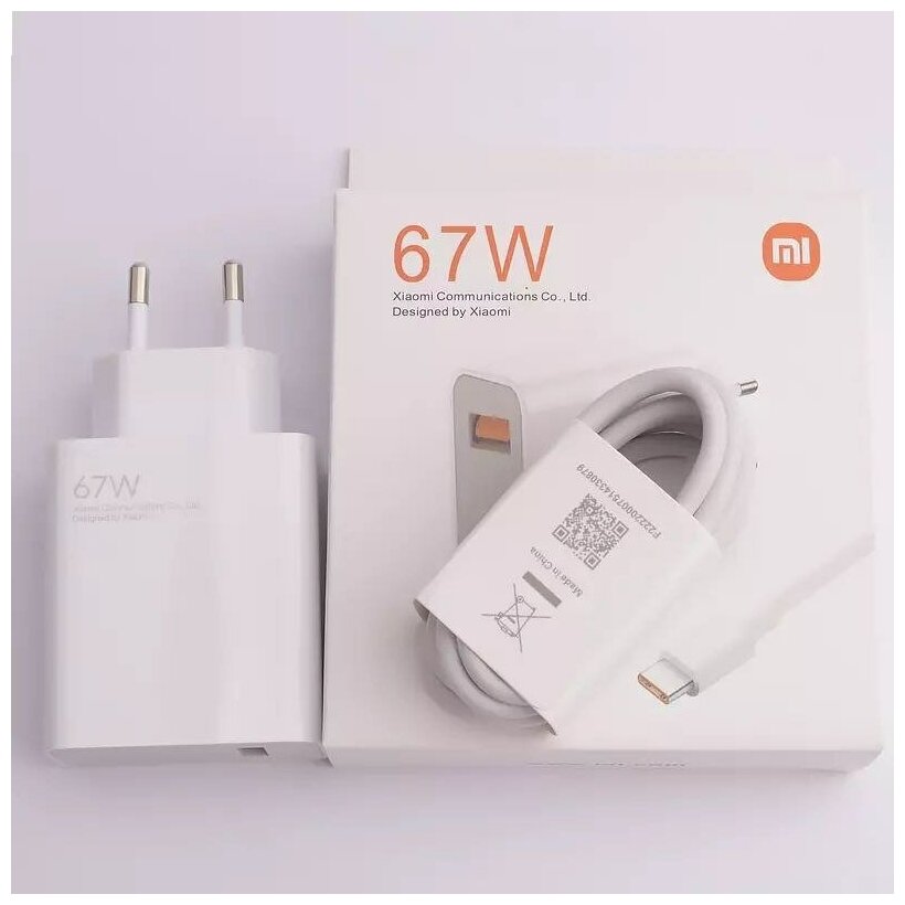 Сетевое зарядное устройство Xiaomi 67w type-c 1x USB Type A 67 А белый