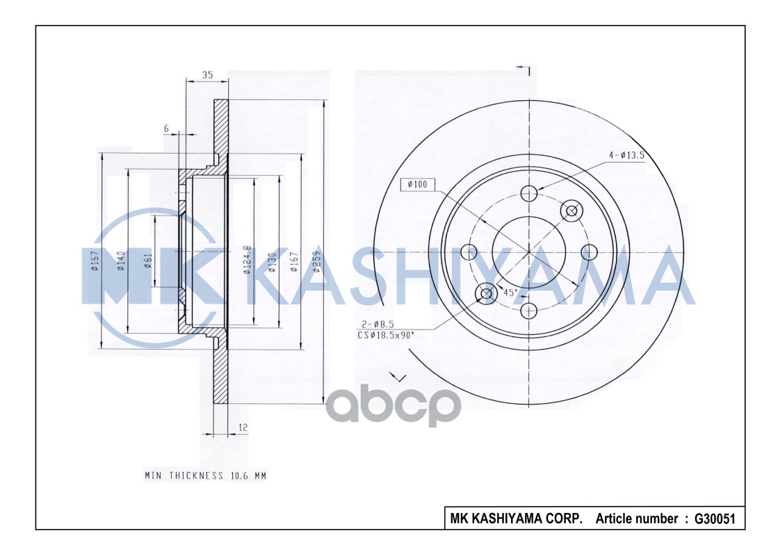 

Диск тормозной G30051