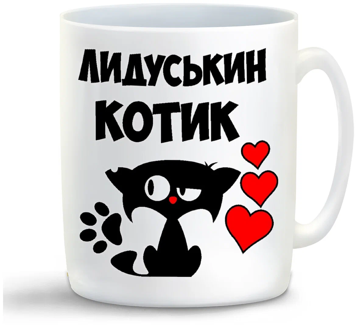 

Кружка CoolPodarok Лидуськин котик