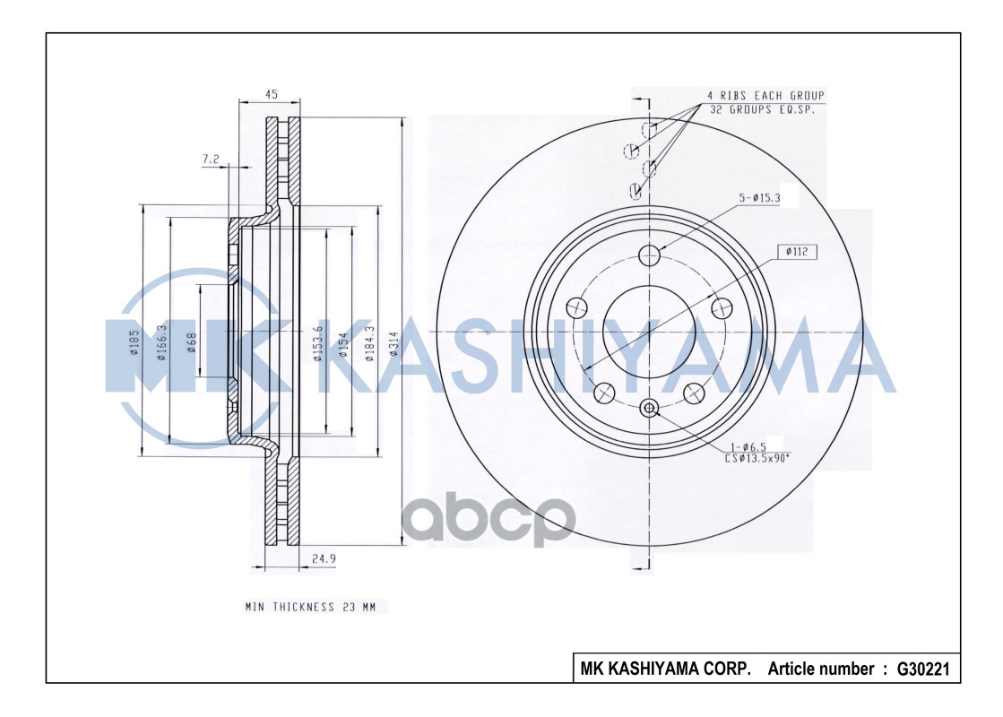 

Диск тормозной G30221