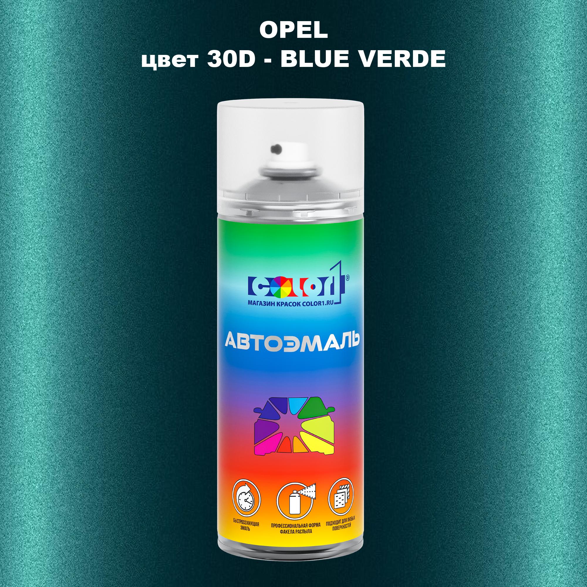 

Аэрозольная краска COLOR1 для OPEL, цвет 30D - BLUE VERDE, Прозрачный