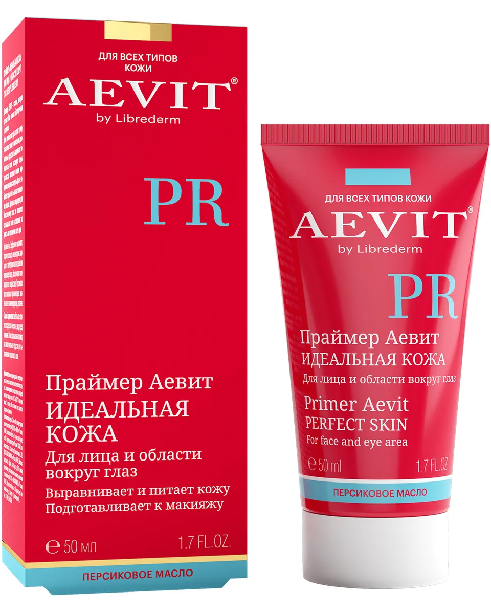 Праймер Идеальная кожа для лица и области вокруг глаз AEVIT BY LIBREDERM/ АЕВИТ 50 мл