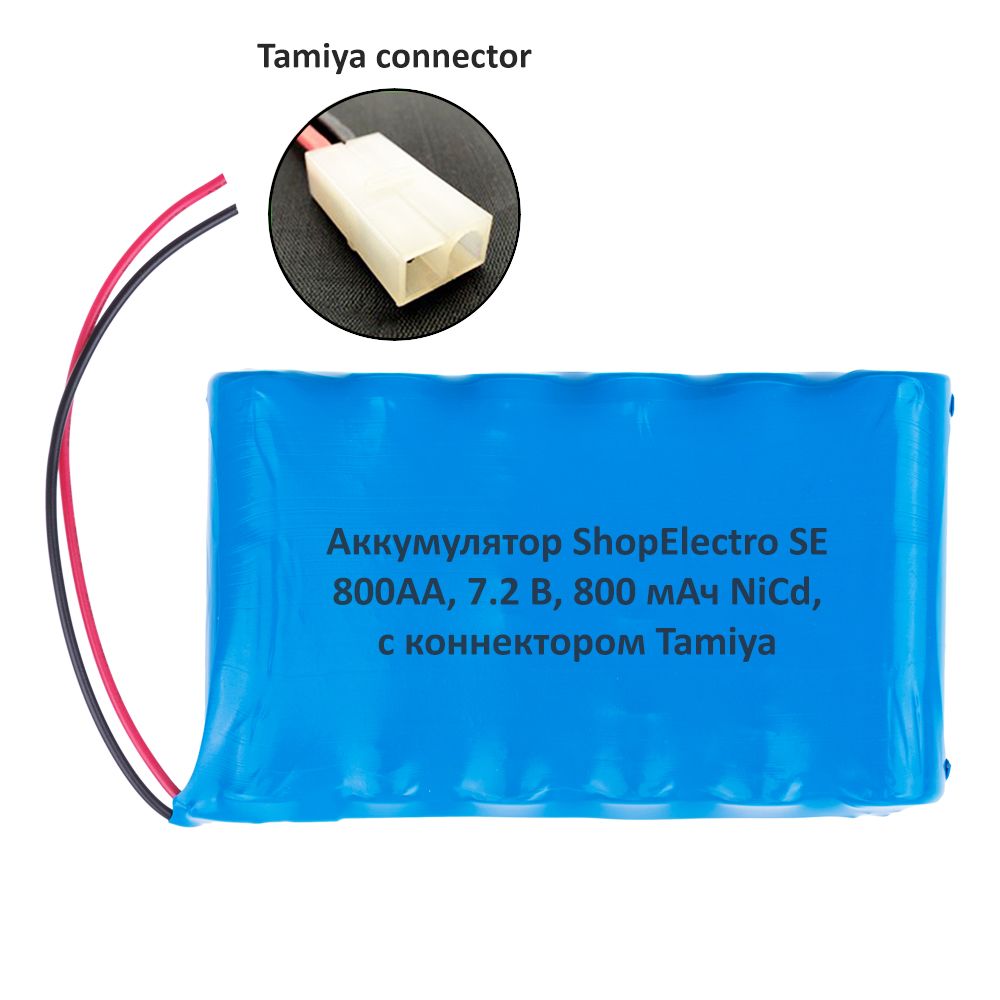 Аккумуляторная батарея SE800 АА 72 В 800 мАч NiCd разъём Tamiya 11802-1 1810₽