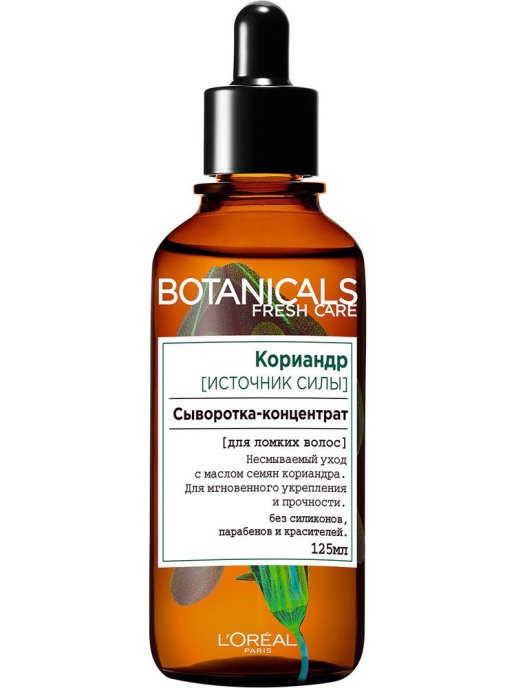 фото Сыворотка для волос loreal paris botanicals кориандр 125мл medipharma cosmetics