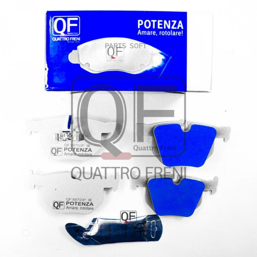 

Колодки тормозные QUATTRO FRENI qf88700p