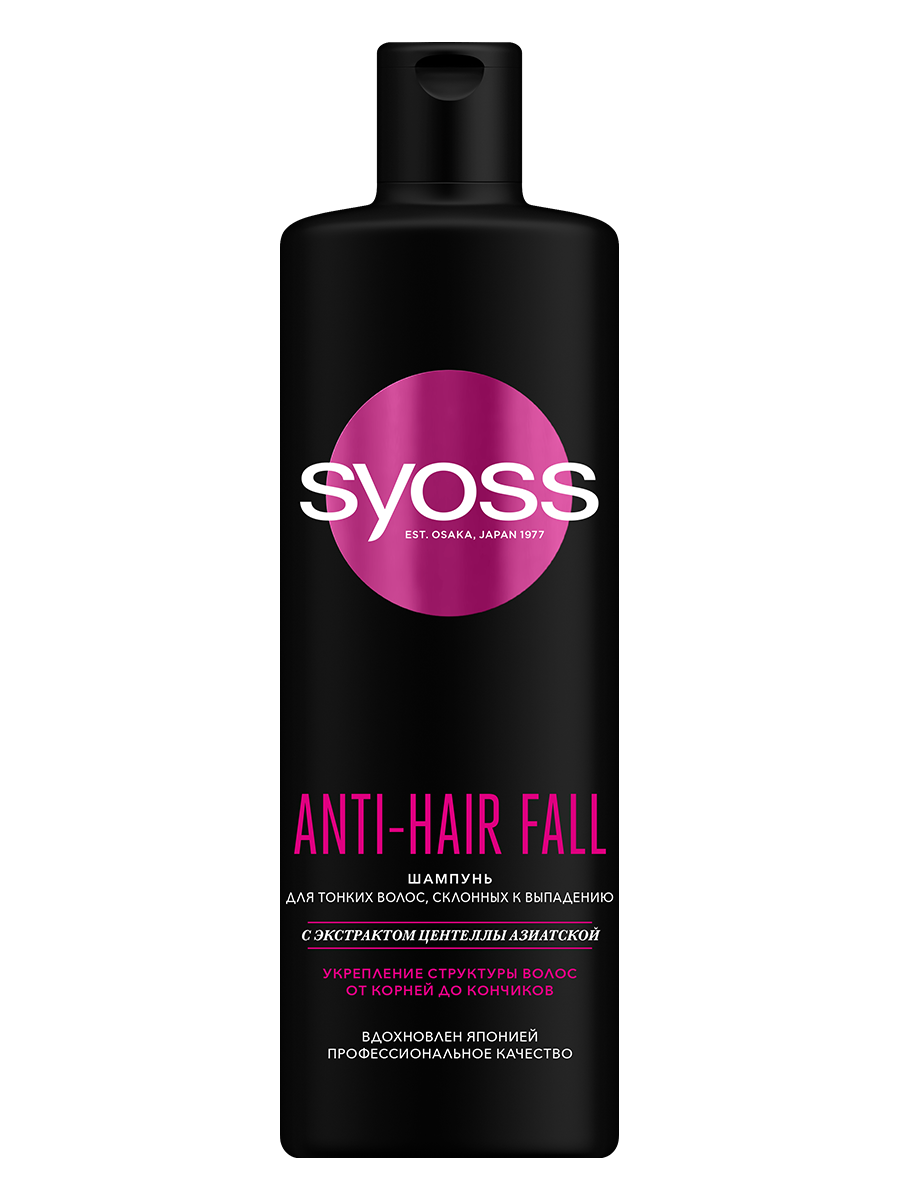 Купить Шампунь Syoss Anti-Hair Fall укрепление волос, 450 мл