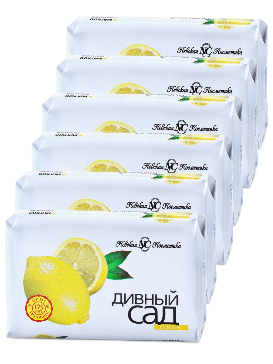 Комплект Туалетное мыло Невская Косметика Лимон 90 г х 6 шт. fiori dea мыло кусковое лимон и розмарин