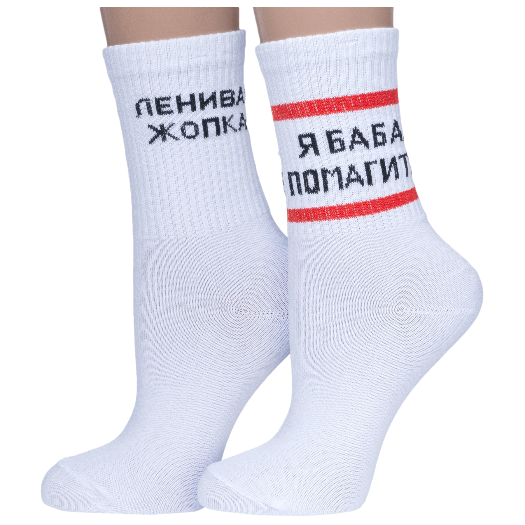 

Комплект носков женских Hobby Line 2-80159 белых 36-40, 2-80159