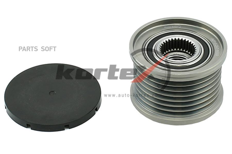 

KORTEX Обгонная муфта генератора KORTEX KAP052