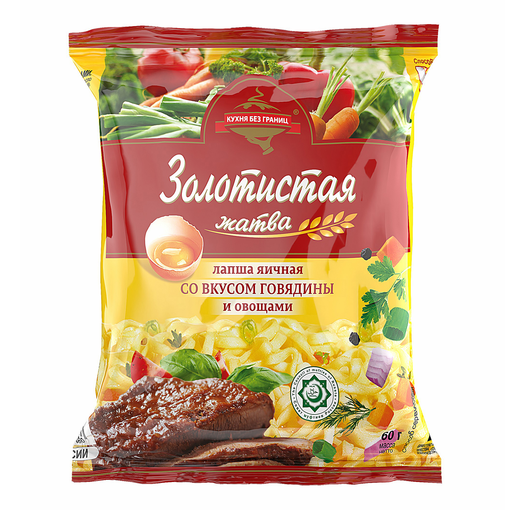 

Лапша Кухня Без Границ Золотистая жатва со вкусом говядины и овощами 60 г