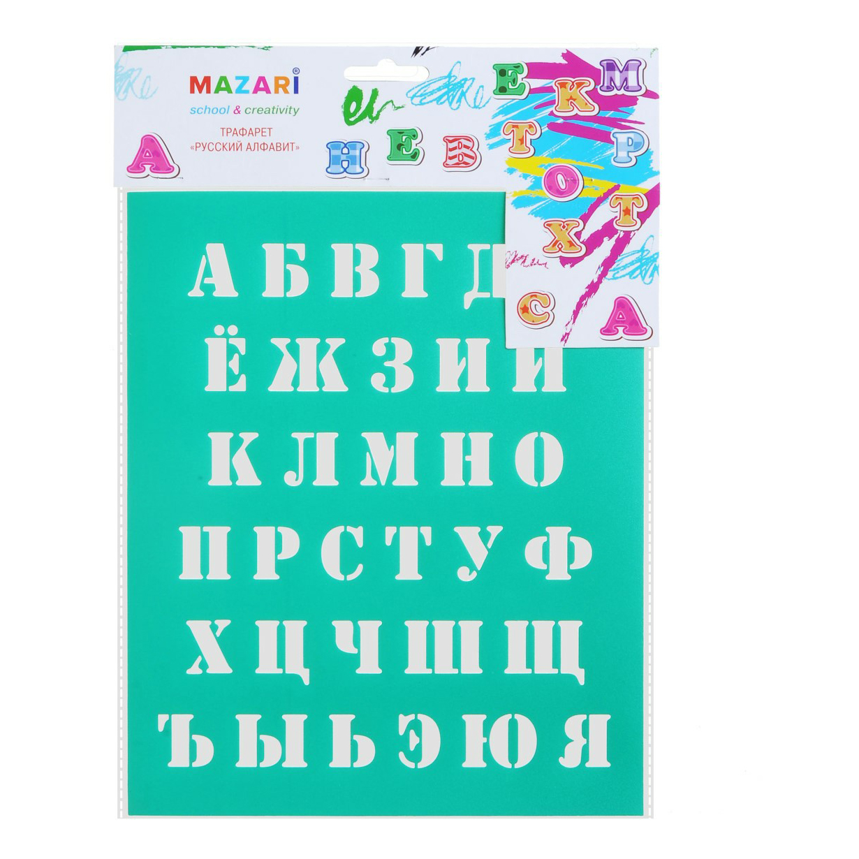 

Трафарет Mazari Русский алфавит 20 х 25 см