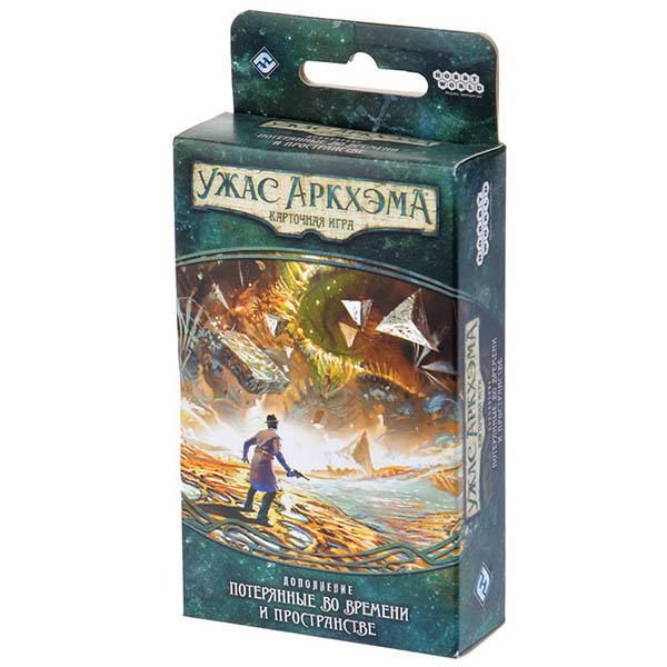 фото Настольная игра hobby world ужас аркхэма. потерянные во времени и пространстве 181955
