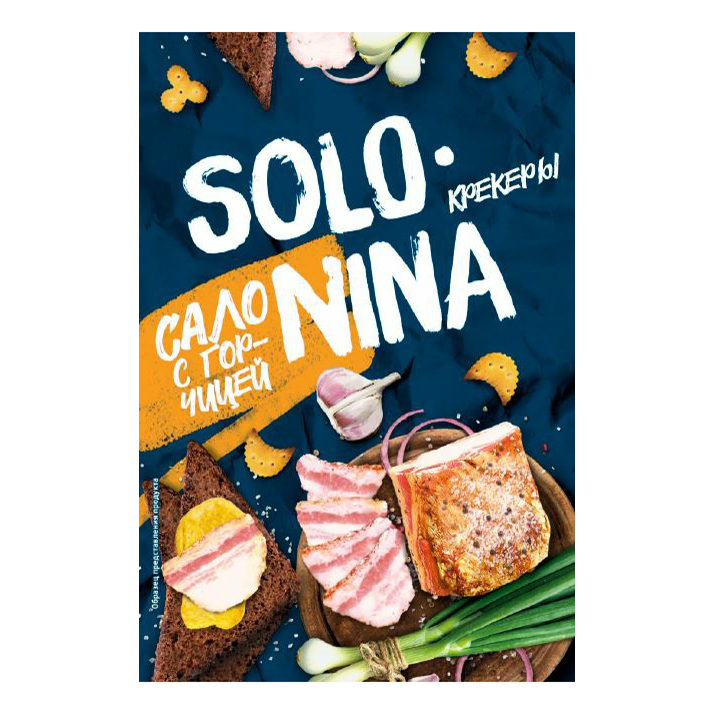 Крекер Solo Nina сало с горчицей 70 г