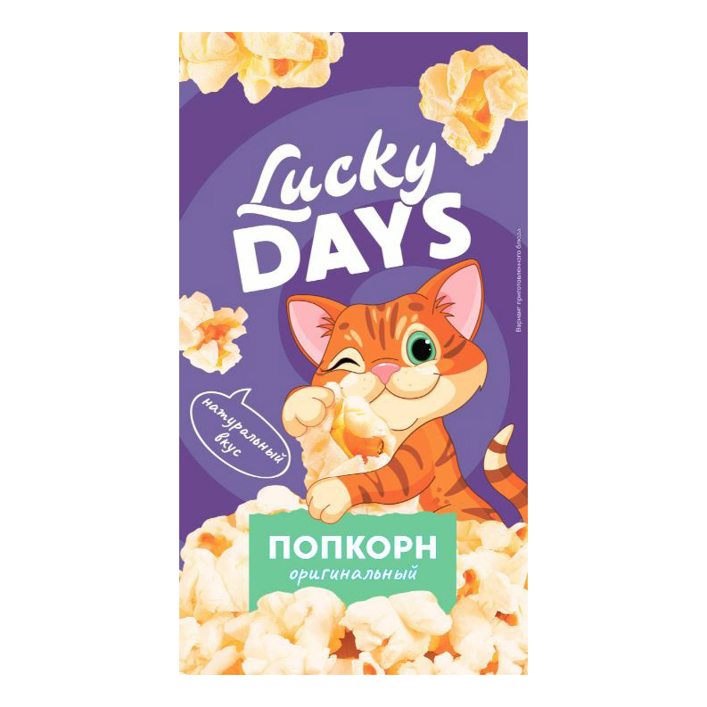 фото Попкорн кукурузный lucky days соль 85 г