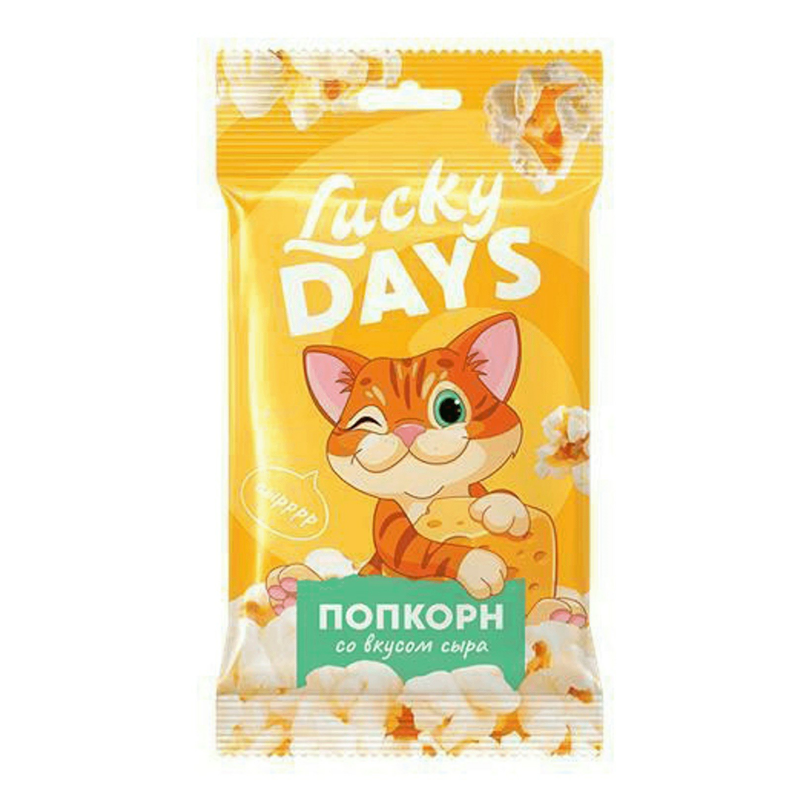 Попкорн кукурузный Lucky Days Сыр 85 г