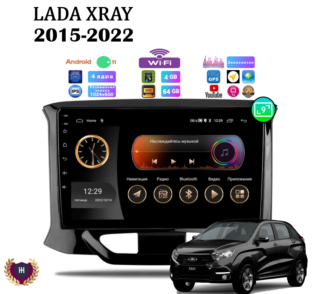 Автомагнитола Podofo для Lada XRAY (2015-2022), Android 11, 4/64 Gb, Wi-Fi, GPS, IPS экран