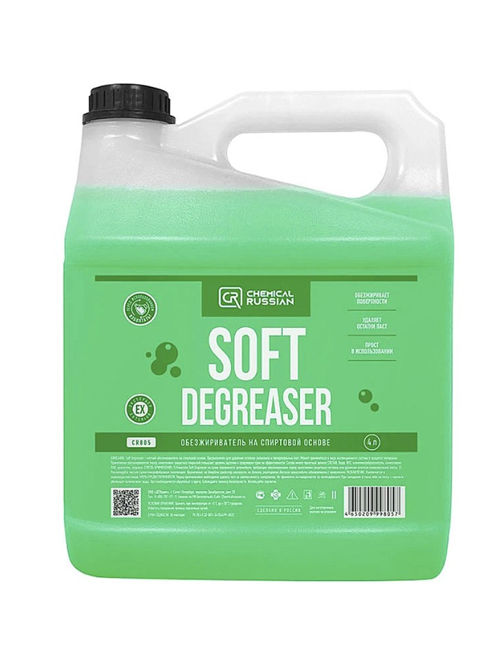 

Очиститель Chemical Russian обезжириватель кузова Soft Degreaser 4 л