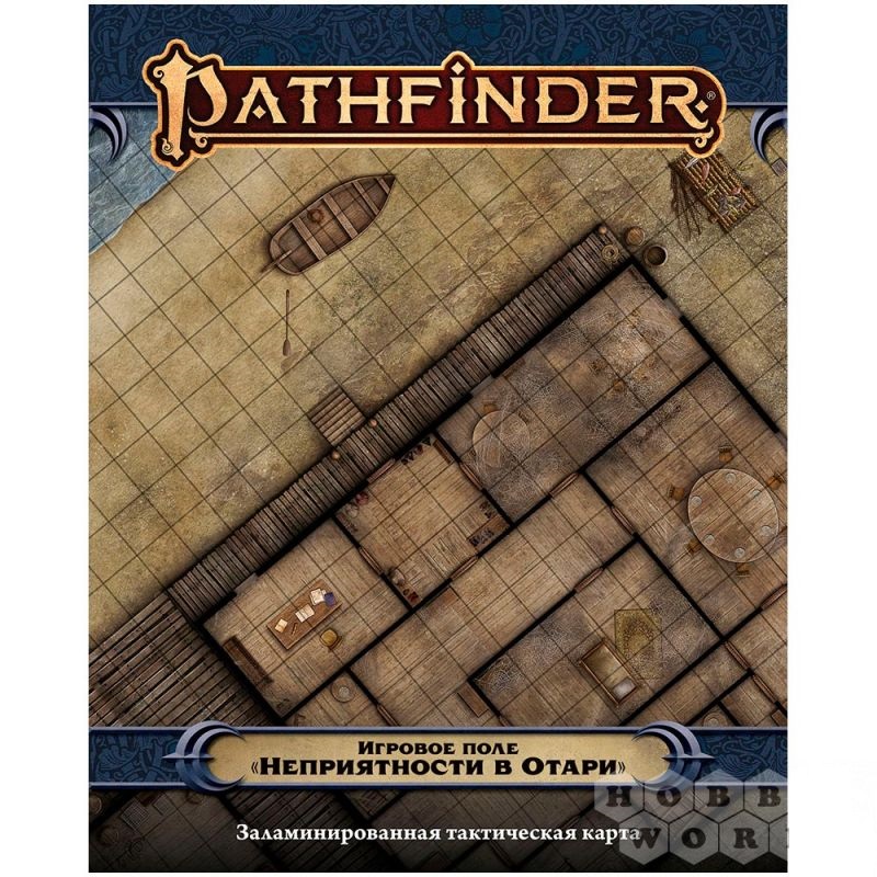 

Настольная игра Hobby World Pathfinder Вторая редакция, Неприятности в Отари 915431