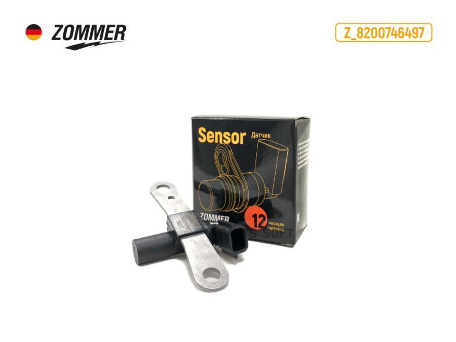 

Датчик положения к/вала Лада Ларгус, Renault Logan, Duster н/о ZOMMER