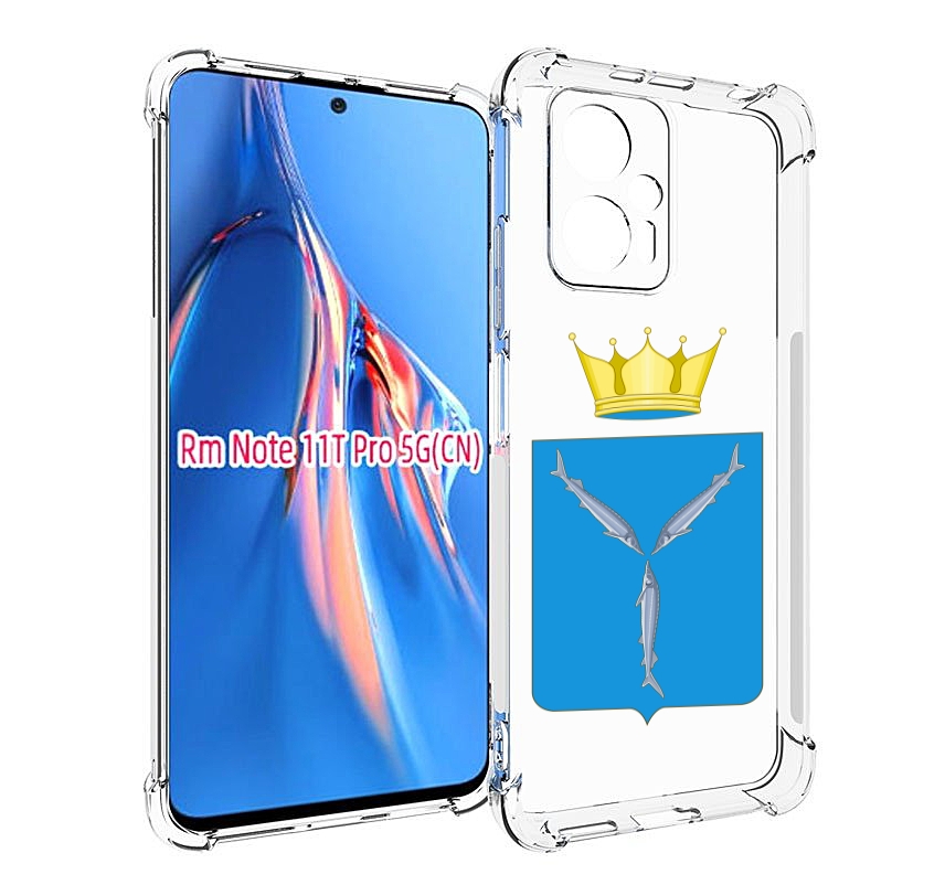 

Чехол MyPads герб-саратовская-область для Xiaomi Redmi Note 11T Pro / 11T Pro Plus / Po..., Прозрачный, Tocco