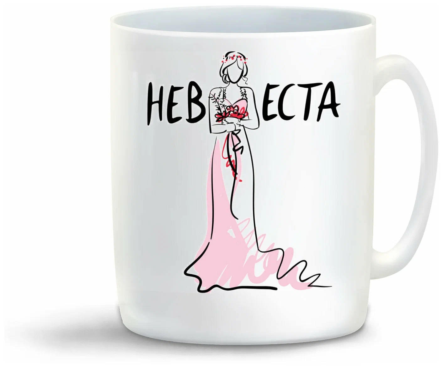 

Кружка CoolPodarok Свадьба Невеста