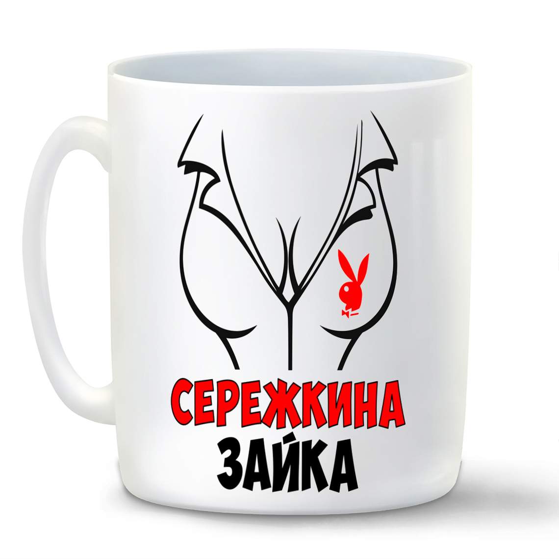 фото Кружка coolpodarok сережкина зайка